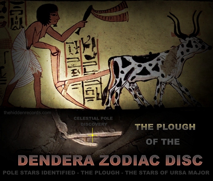 Dendera plough or cleaver