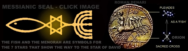 The Messianic Seal of Jerusalem